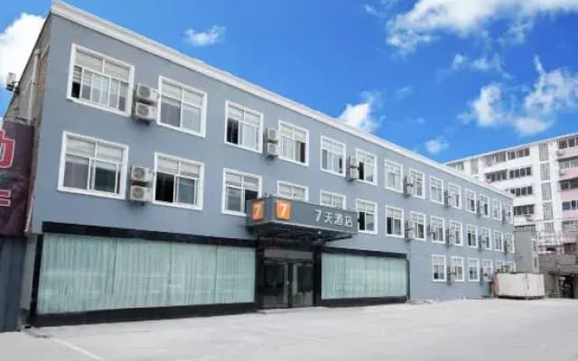 Longhua Hotel (Jiaozuo University Branch）