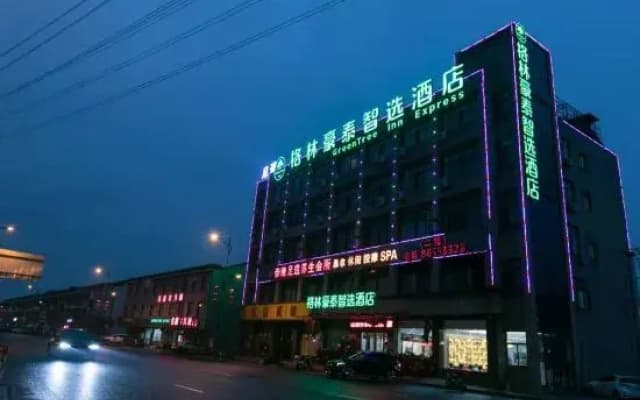 GreenTree Inn (Jiangyin Xuxiake Town)