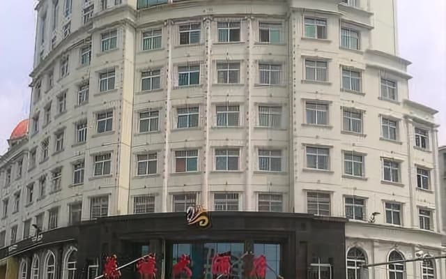 Hua Qi Hotel