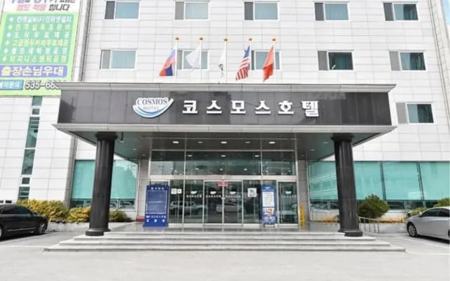 Cosmos Hotel