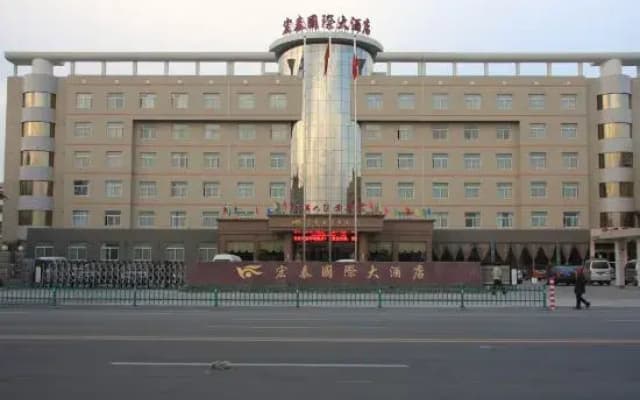 Hongtai International Hotel