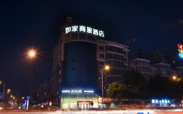 Homeinn Selected Hotel (Wuxi Anzhen East Railway Station RT-Mart)