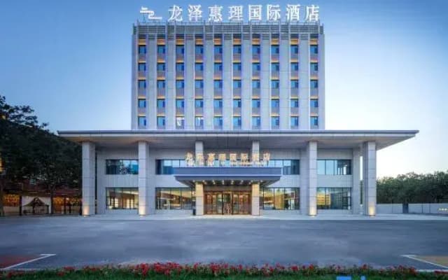 Translated into Longze Huili Hotel International