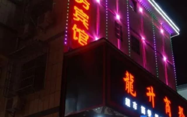 Nanchang Xusheng Business Hotel (Electric Power Vocational College)