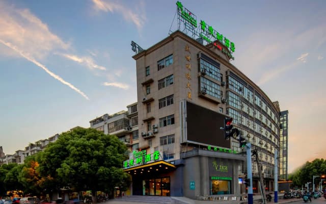 Vatica Hefei Feidong County Yuzhou Central Square Hotel