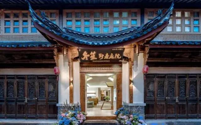 Dongsheng Wild Luxury Courtyard (Lijiang Mufu Store)