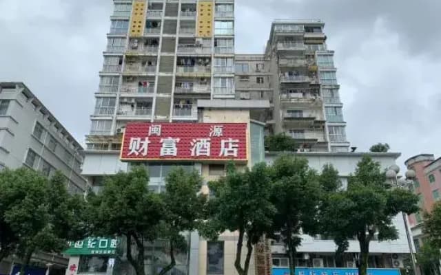 Minyuan Fortune Hotel