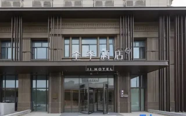 JI Hotel (Tongzhou Nanshan Hushui Street Wanda Plaza)