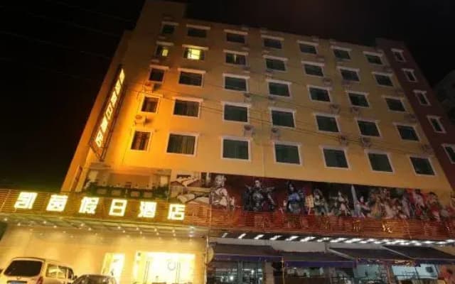 Kaiyin Holiday Hotel