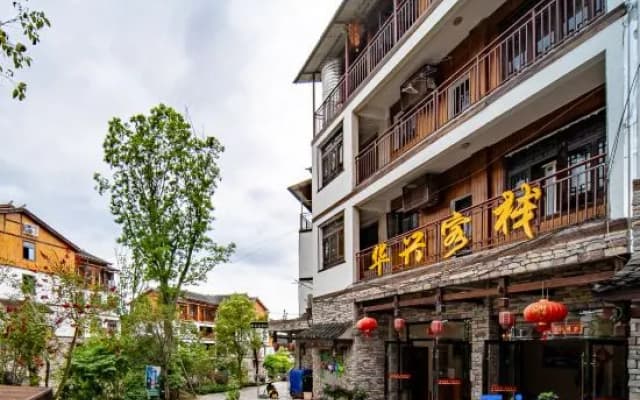 Libo Huaxing Inn