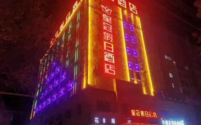 Crowne Plaza Hotel
