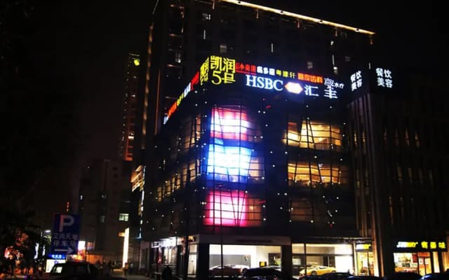 Nanjing Kaibin Apartment-Zhujianglu Muma Branch