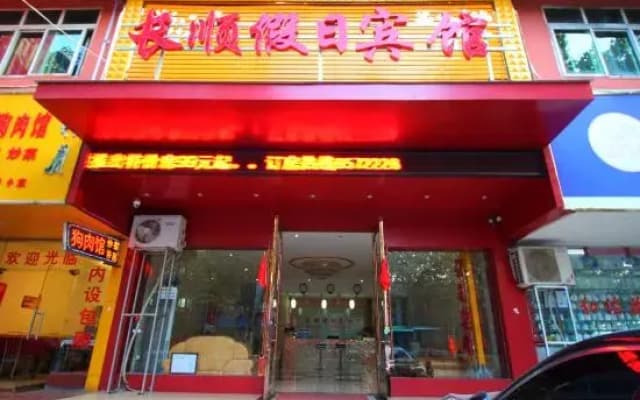 Changshun Holiday Hotel