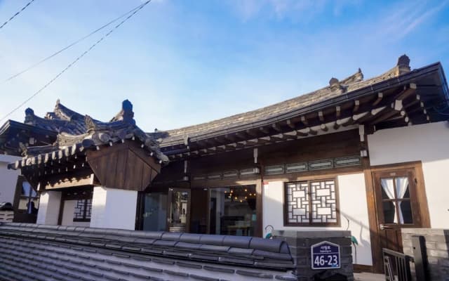 Naganjae