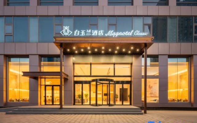 (Magnotel)Weihai Torch Eighth Street International Beach Store