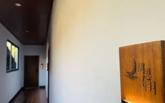 Longji Terrace Husi Nianyue Homestay (Jiulong Wuhu View Spot Shop)
