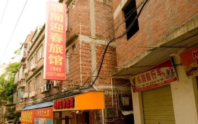 Yage Yingchun Hotel Zhangzhou