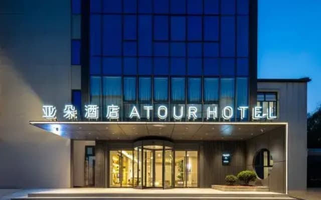 Atour Hotel (Hangzhou Gongshu Zhejiang University City College)