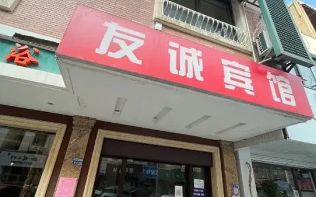 Youcheng Hotel (Shangyuan Street Branch, Wanda Plaza, Jiangning, Nanjing)