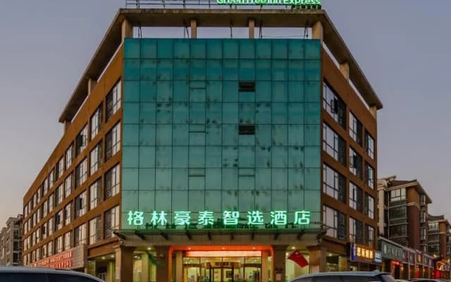 GreenTree Inn Hefei Lujiang Yulongwan Express Hotel