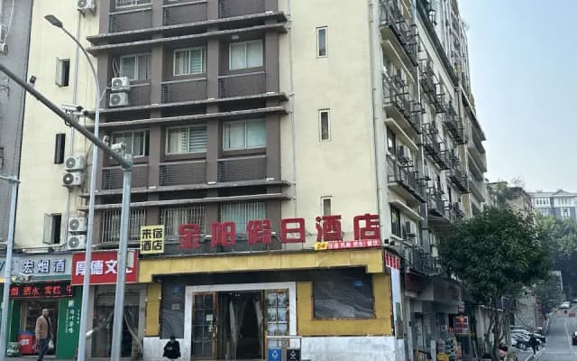 Laisu Hotel (Chongqing Auditorium)