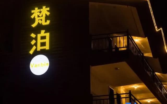Fanbo Hotel