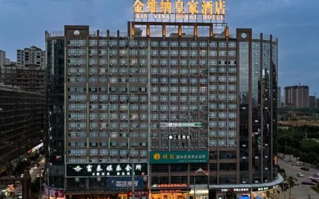 Kim Weina Royal Hotel (Qidong High-speed Railway Station Zhanqian Branch)