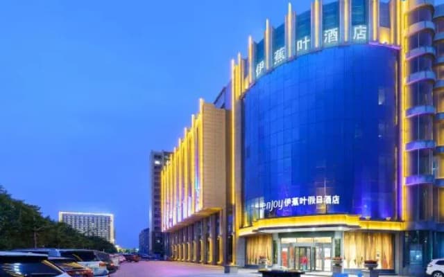Holiday Inn Yining Enjoy· Yi Banana Leaf (Yining Airport Branch)