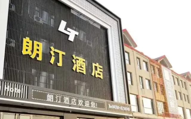 Langting Hotel