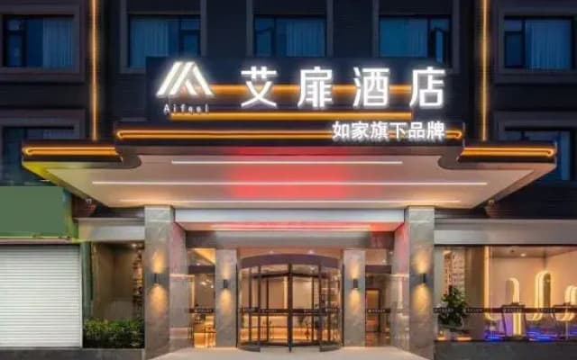 Aifeel Hotel