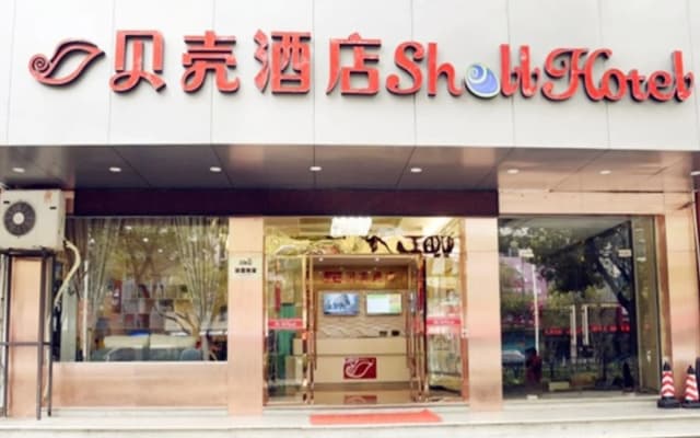 Shell Hotel Lishui Liqing Road Branch