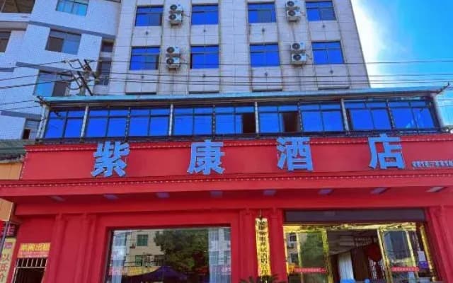 Ankang Xiangxi Hotel