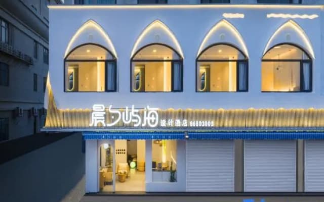 Chenxiyuhai Design Hotel