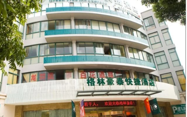GreenTree Inn Xiangshan Transportation Center Bai Hua Road