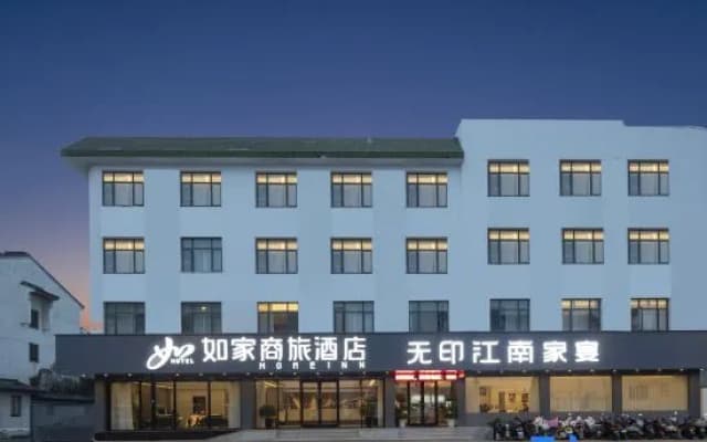 Homeinn · neo (Suzhou Museum Zhuozheng Garden Subo Subway Station)
