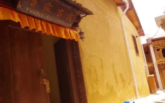 Youjia Hostel