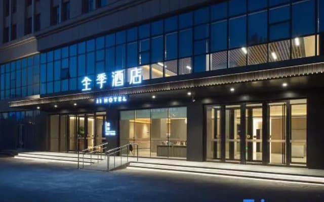 JI Hotel (Changchun Beihu Wuyue Plaza)