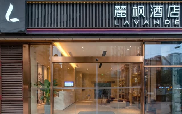 Lavande Hotel Duyun Dashizi Wenfeng Park