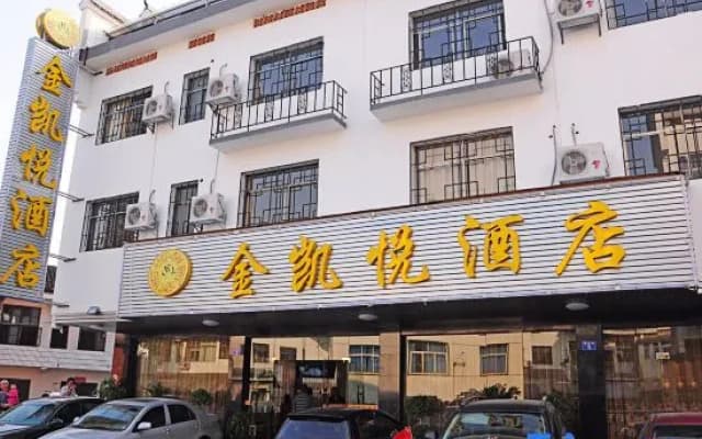 Jinkaiyue Hotel