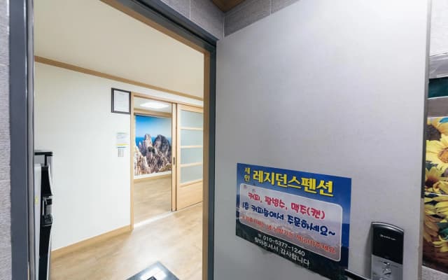 tongyeong seanrejideonseu