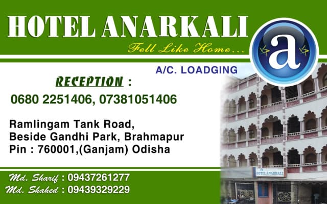 Hotel Anarkali