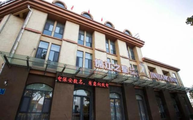 Jinjiang Inn Select Hotel (Huimin Nanguan Street)