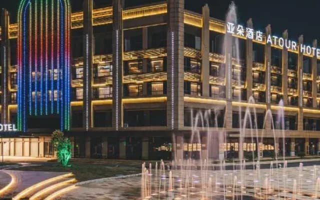 Atour Hotel Wanda Plaza Huachang Road ZhangJiaGang