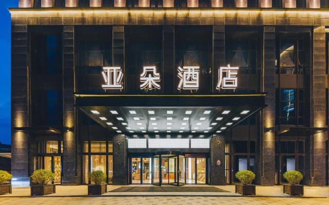Atour Hotel Jiaxing Haiyan Haifeng Road