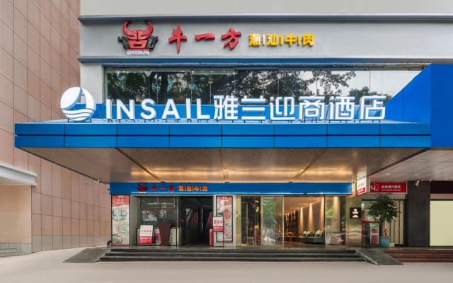 Guangzhou Yingshang • Yalan Hotel (Beijing Road Branch)