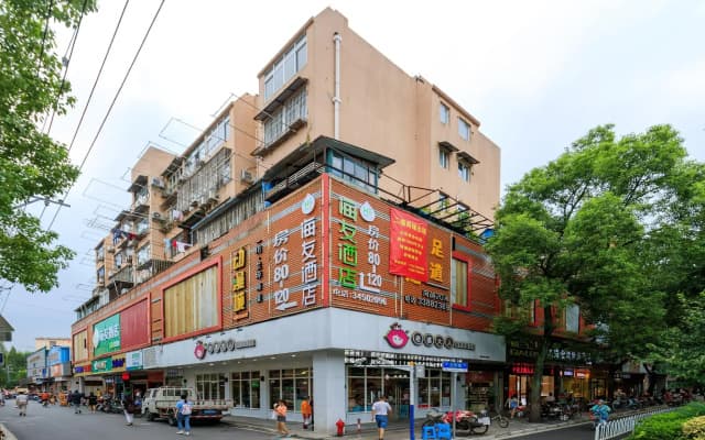 Changee Hotel MINI (Shanghai Jiaotong University Jiangchuan Road Subway Station)