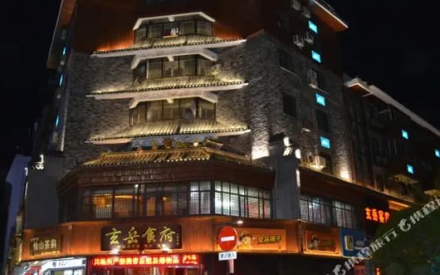 Xuanyue Hotel Wuhan