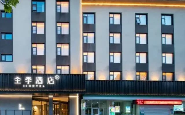 JI Hotel (Jining Yanzhou Jianshedong Road)