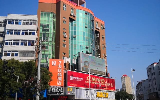 7 Days Premium Hotel Ji'an Taihe Gongnongbing Avenue