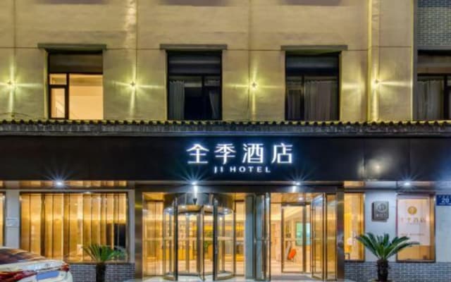 Jinjiang Inn Central Zhuji Beauty Hometown